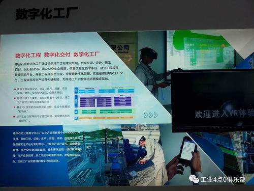 建設基于工業(yè)互聯(lián)網(wǎng)的智能煉廠 網(wǎng)頁制作及網(wǎng)絡工程技術咨詢方案