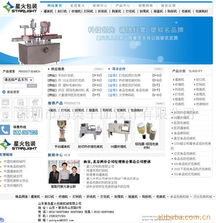 深圳市鴻奧平面設計網(wǎng)絡工程產(chǎn)品與服務清單