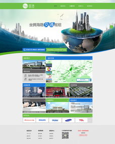 三沅環(huán)保科技產(chǎn)業(yè)園官方網(wǎng)站 數(shù)字化與專業(yè)服務(wù)的完美融合